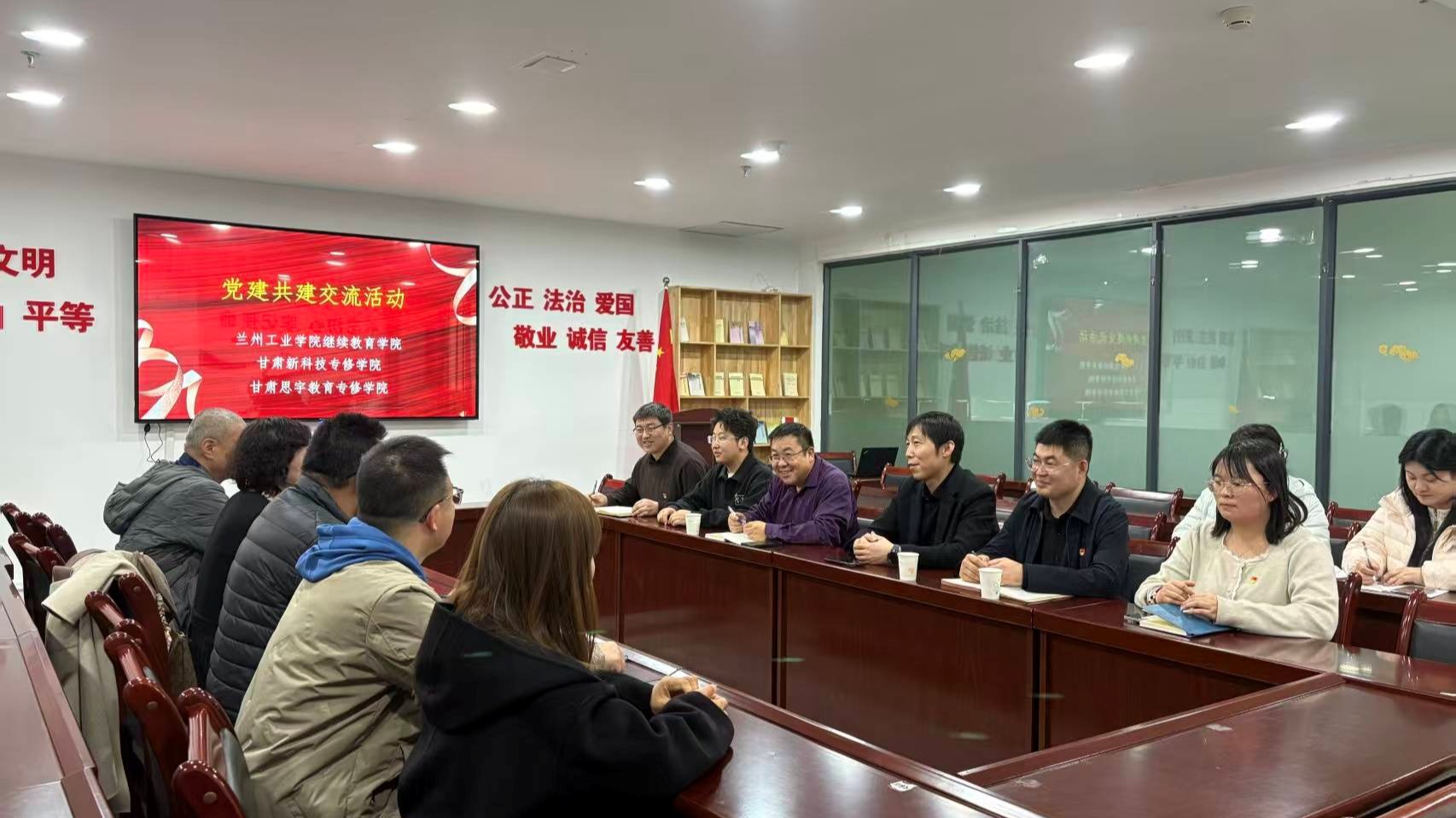 继续教育学院与校外教学点开展党建共建交流活动