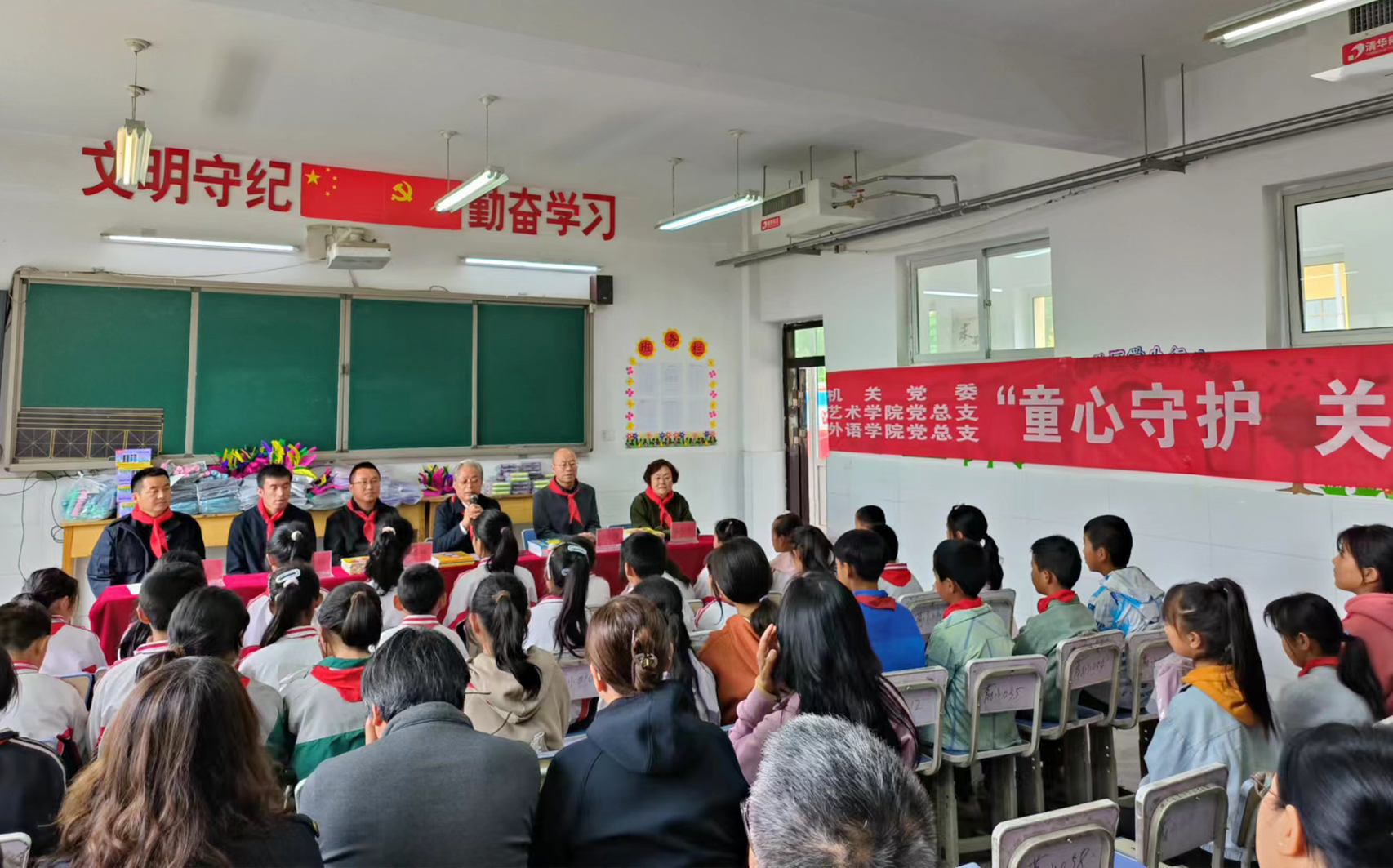 童心守护 关爱相伴——兰州工业学院“爱心书包”捐赠活动走进积石山县蔚林小学