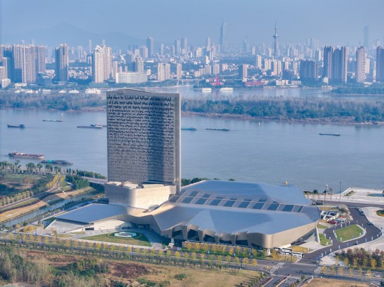 习近平致2023两岸企业家峰会10周年年会的贺信