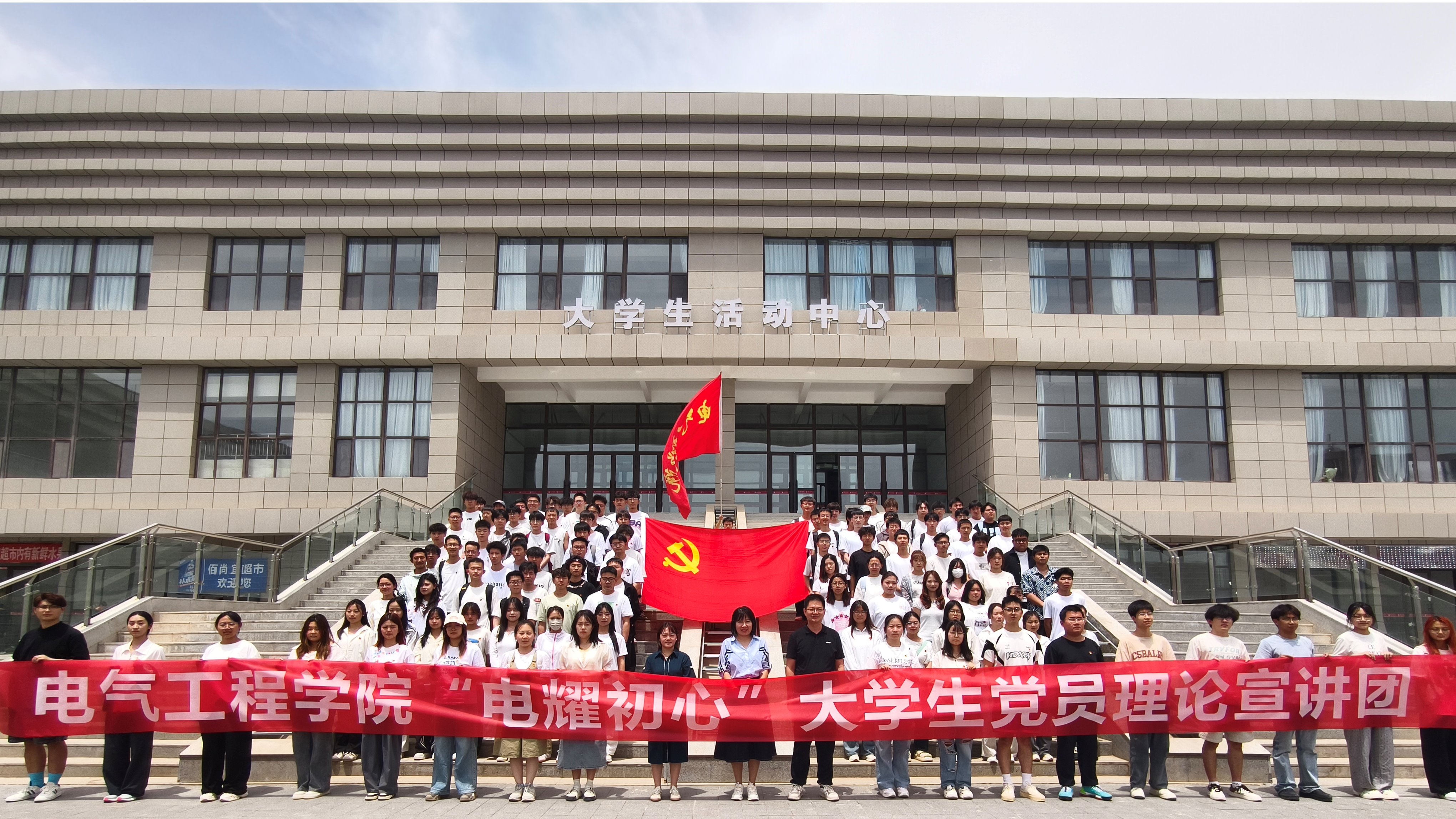 电气工程学院举办第一届“民族团结共奋进 青春红歌颂党恩”学生红歌拉歌比赛