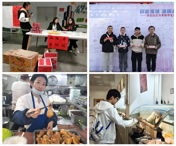 学校为考研学子助力“加鸡腿”